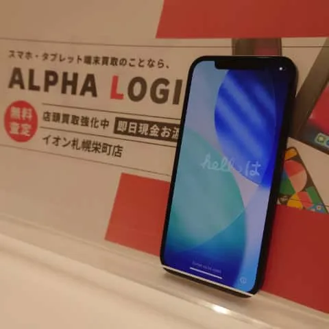 iPhone11買取