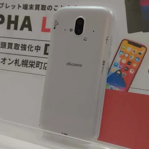 らくらくスマートフォンの買取