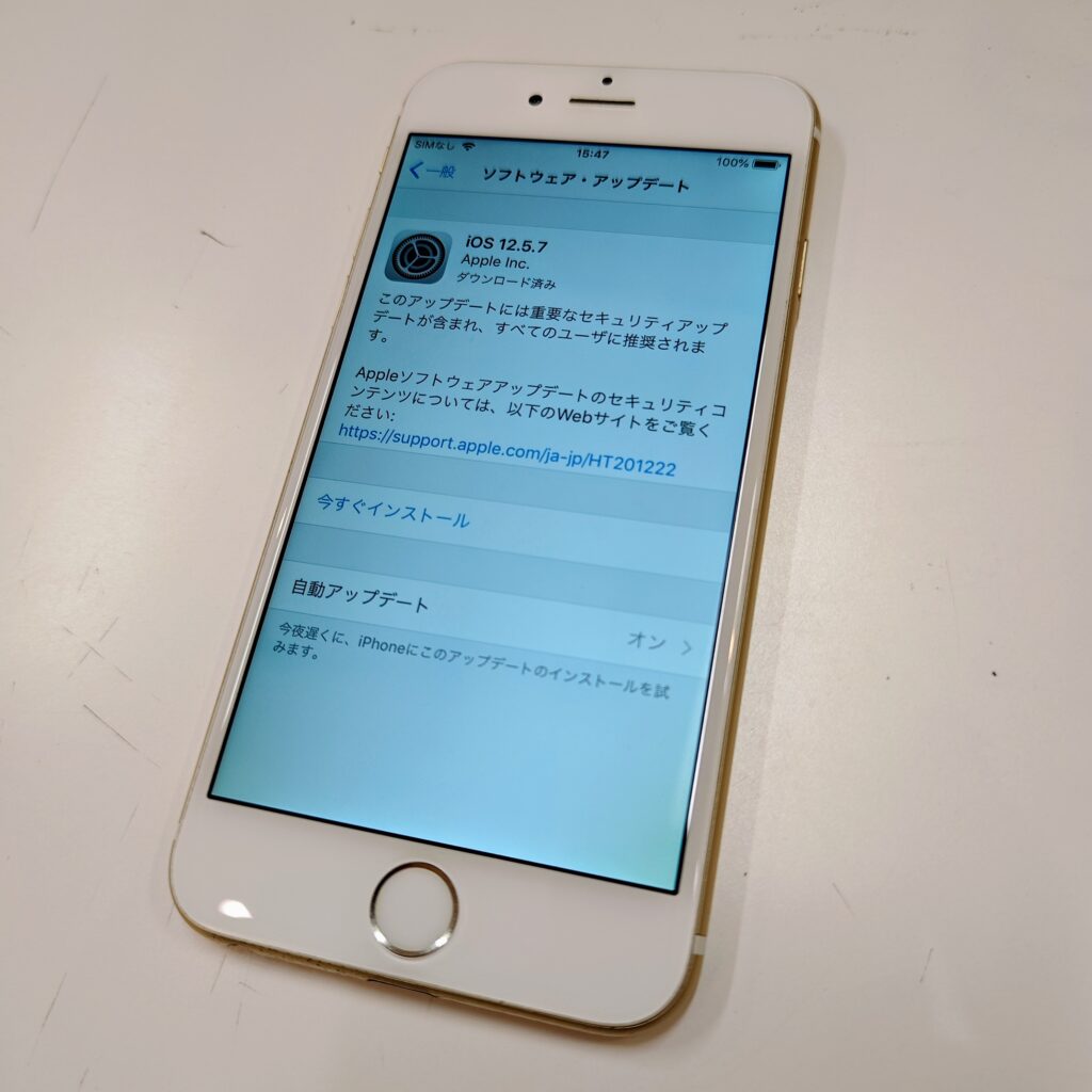 iPhone6買取り