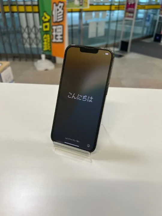 iPhone13Pro 使っていない 買取可能