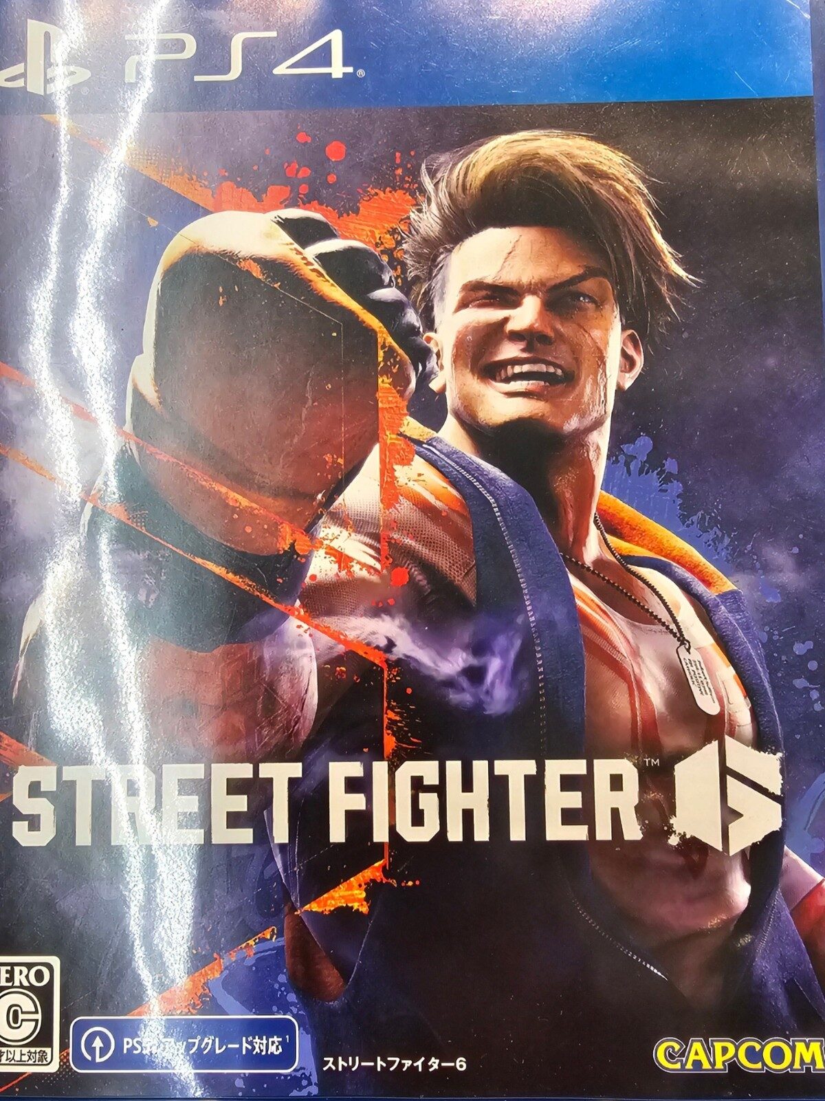 ゲームソフト買取