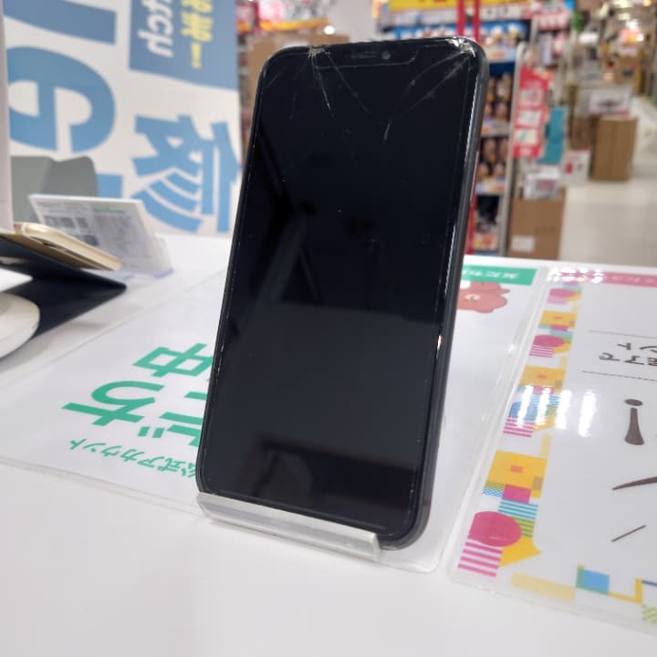 画面割れiphone11買取