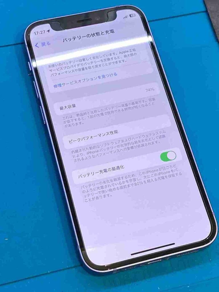 iPhone12mini買取