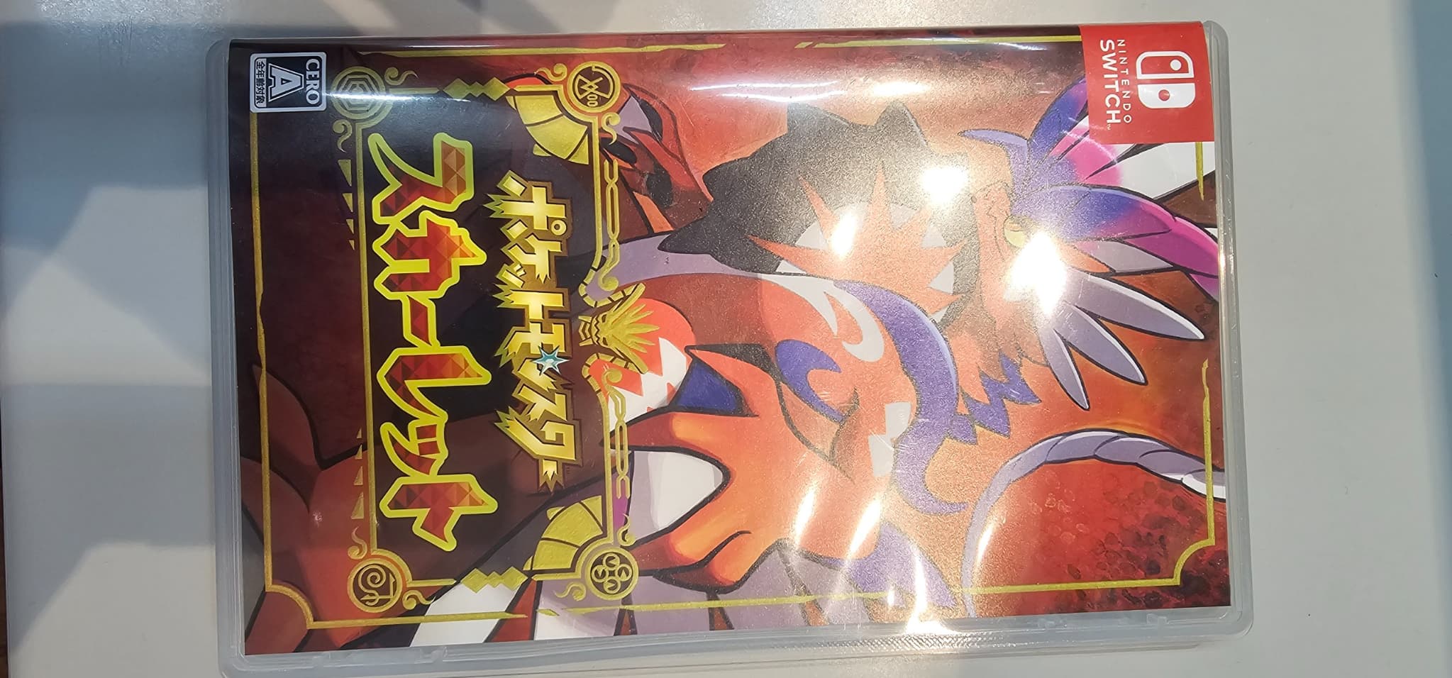 ゲームソフト買取