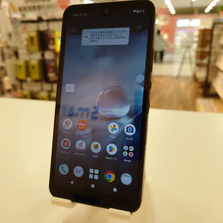 AQUOS wish2買取