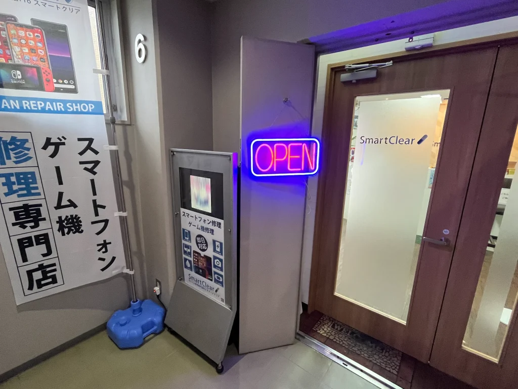 札幌市西区スマートクリア琴似駅前店の入口とOPEN看板の写真｜月曜営業再開のお知らせ用