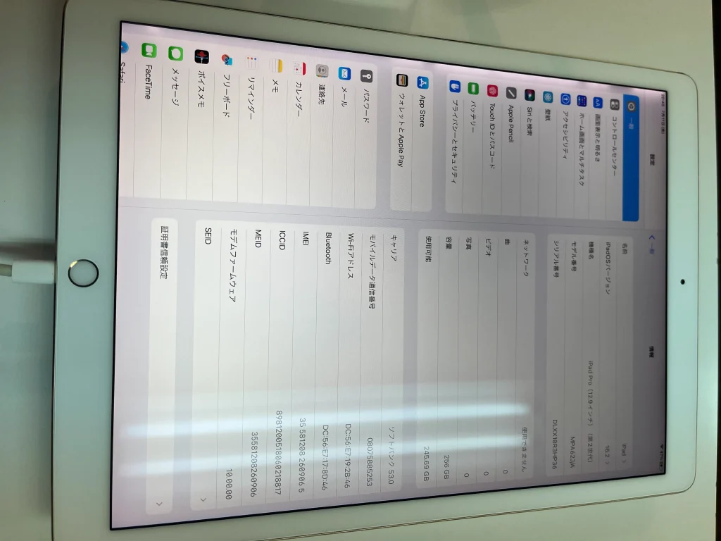 液晶に光抜けが発生しているAndroidタブレットの設定画面