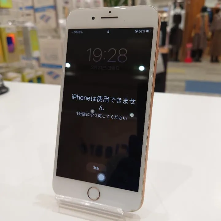 ロック解除できないiphoneも買取可能